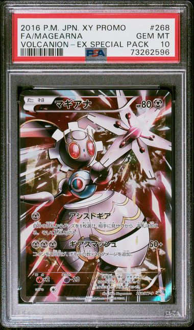 PSA 10 - Volcanion EX Special Pack - Magnearna
