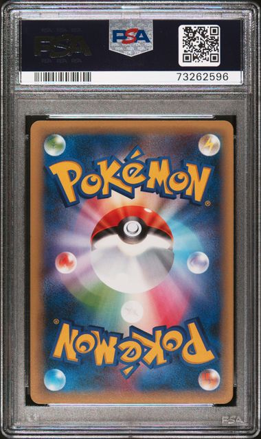 PSA 10 - Volcanion EX Special Pack - Magnearna