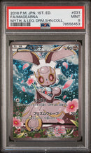PSA 9 - Mythical & Legendary Dream 1st Ed - Magearna