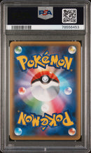 PSA 9 - Mythical & Legendary Dream 1st Ed - Magearna
