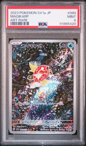 PSA 9 - SV1a (Japanese) - Magikarp #80