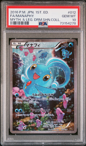 PSA 10 - Mythical & Legendary Dream 1st Ed - Manaphy #012