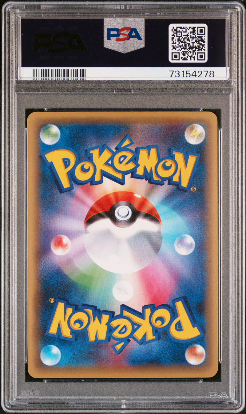 PSA 10 - Mythical & Legendary Dream 1st Ed - Manaphy