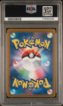 PSA 6 - Vstar Universe -  Mareep