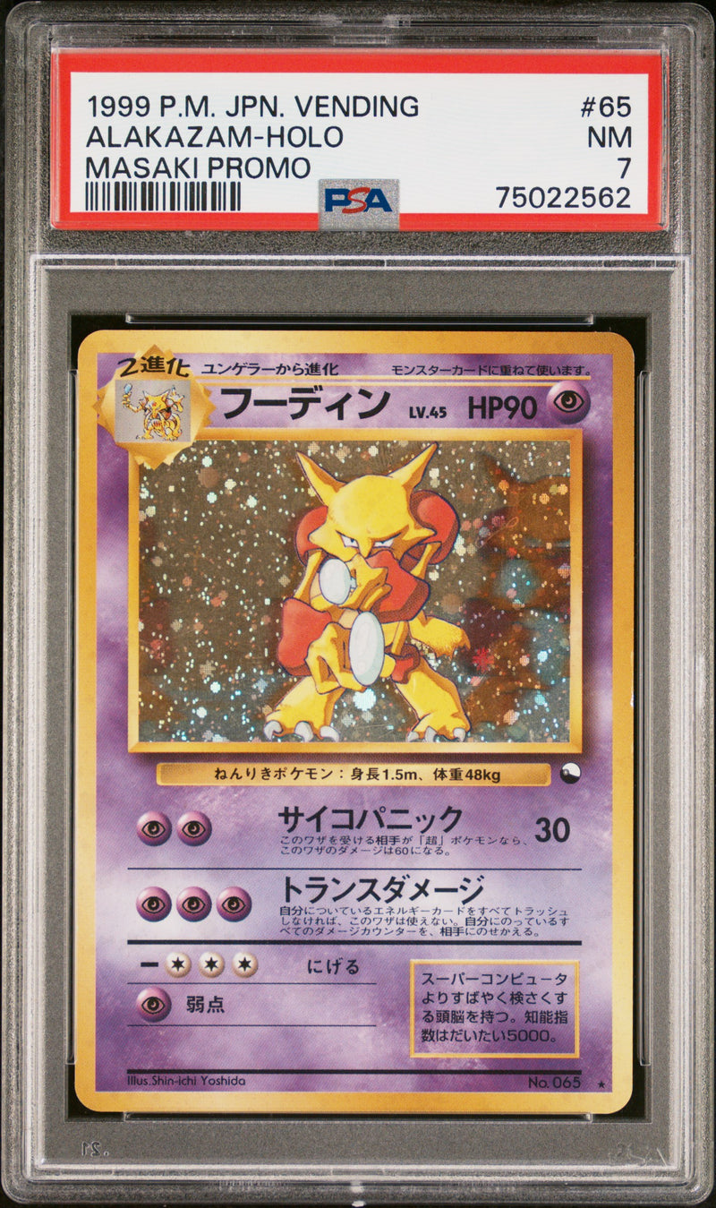 PSA 7 - JPN Vending - Masaki Promo Alakazam -