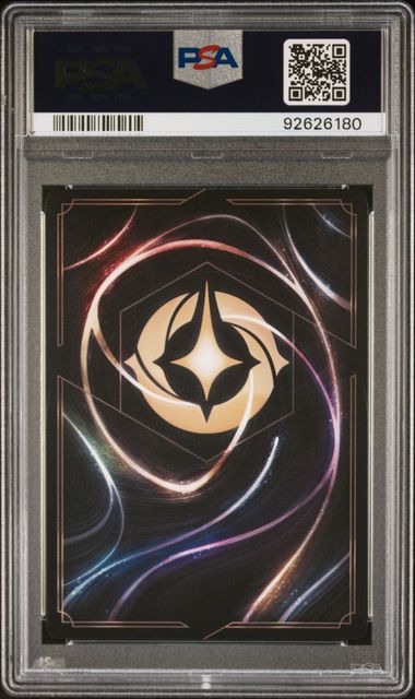 PSA 10 - Chapter 1 Lorcana  - Maui Enchanted