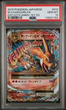 PSA 10 - CP6 1st Edition - M Charizard EX