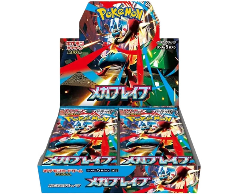 Pokemon - Japanese - Mega Brave