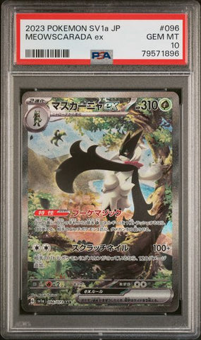 PSA 10 - SV1a  - Meowscarada EX #096