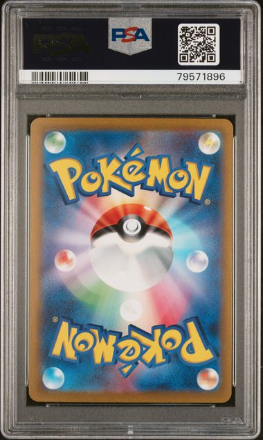 PSA 10 - SV1a  - Meowscarada EX