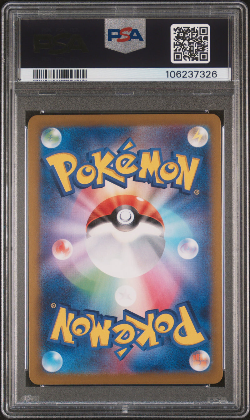PSA 10 -SV-P Black Star - Meowth