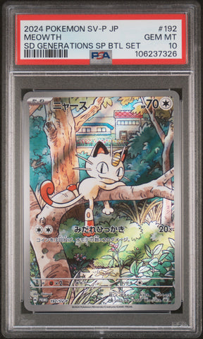 PSA 10 -SV-P Black Star - Meowth #192