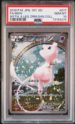 PSA 10 - Mythical & Legendary Dream 1st Ed - Mew #017
