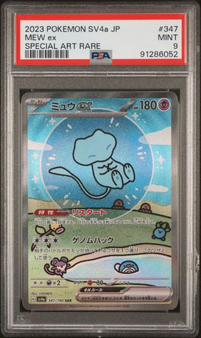 PSA 9 - Shiny Treasures EX - Mew EX #347