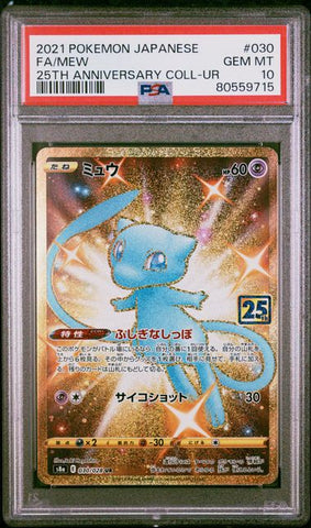PSA 10 - 25th Celebration JPN  - Mew #030