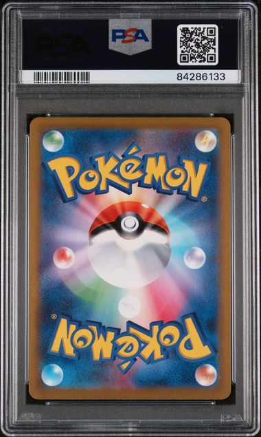 PSA 10 - Japanese Pokemon 151 - Mew Ex