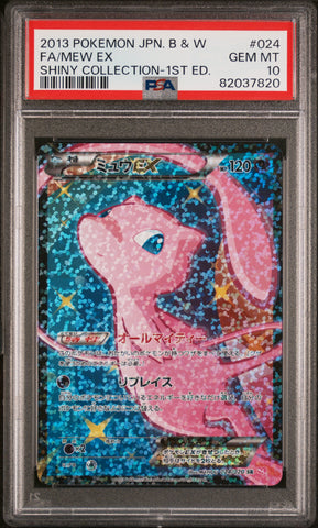 PSA 10 - Shiny Collection 1st Edition  - Mew Ex #024