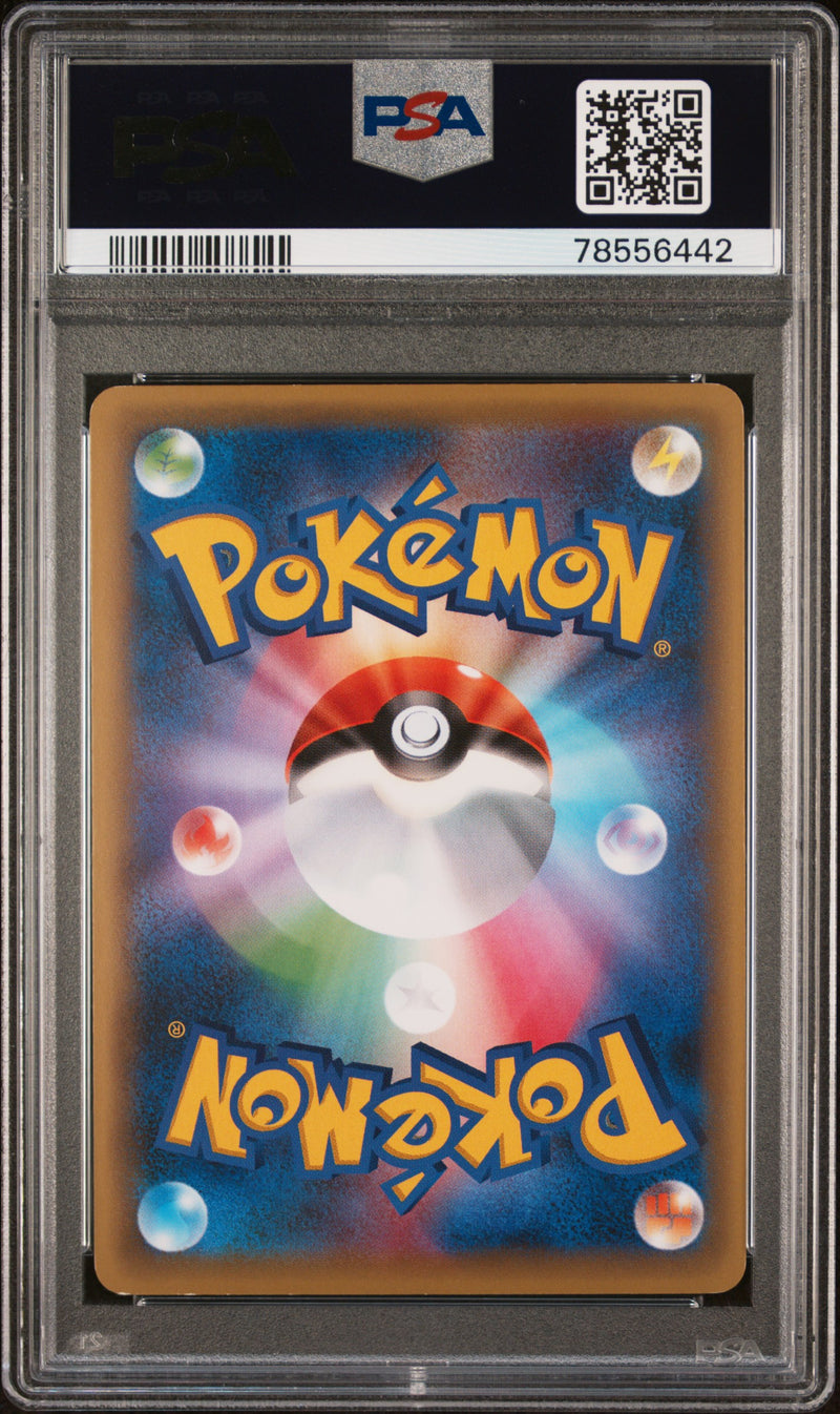 PSA 10 - Mythical & Legendary Dream 1st Ed - Mew Holo