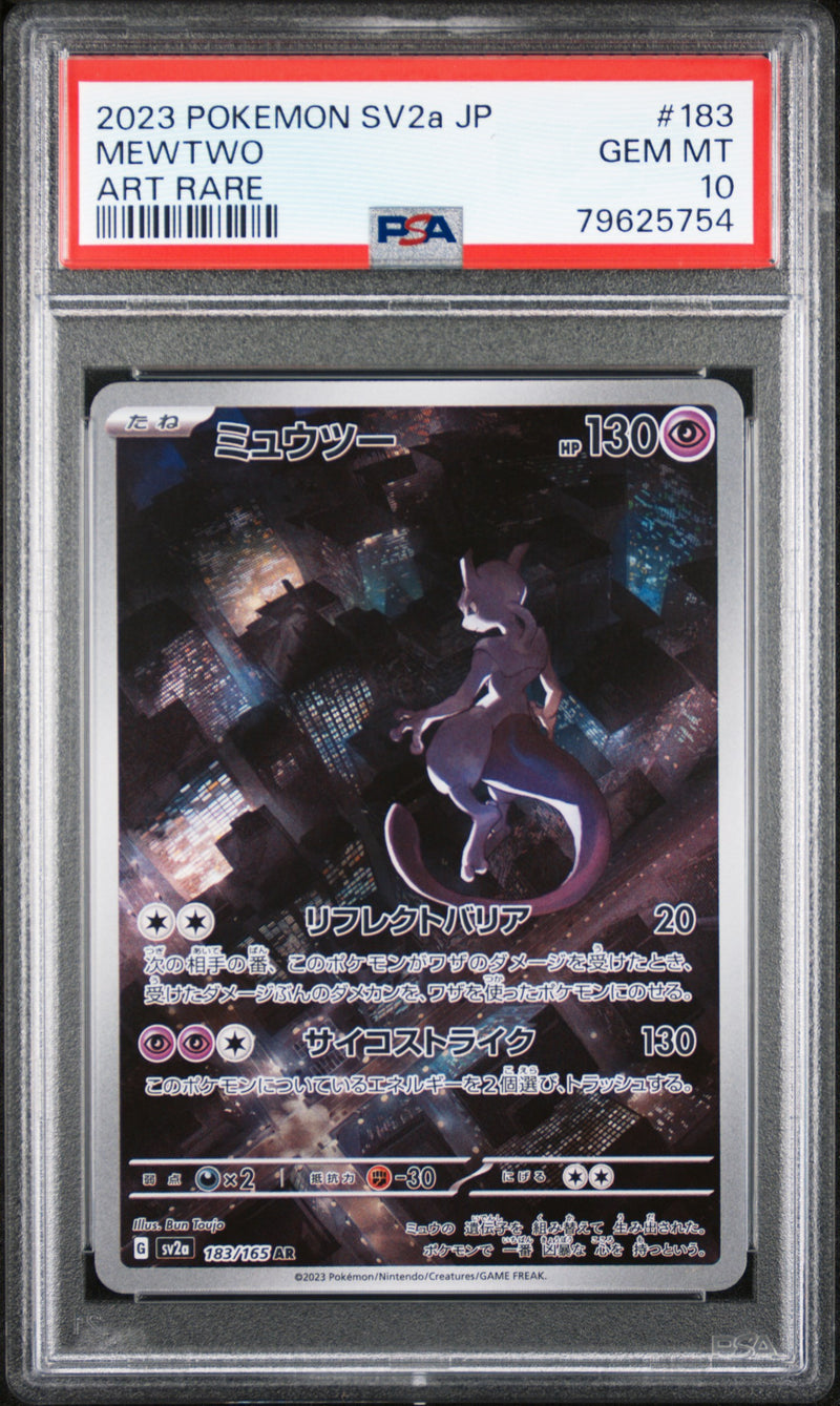 PSA 10 - Japanese Pokemon 151 - Mewtwo