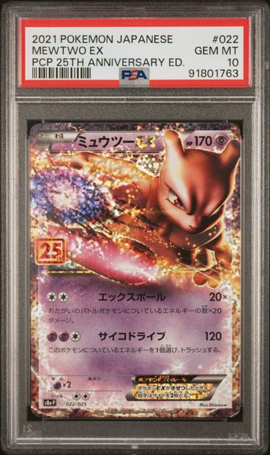 PSA 10 - 25th Anniversary - Mewtwo Ex