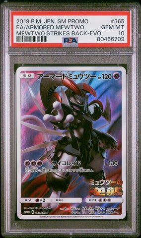 PSA 10 - Mewtwo Strikes Back - Armored Mewtwo #365
