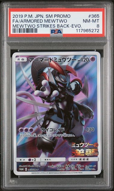 PSA 8 - Mewtwo Strikes Back - Armored Mewtwo