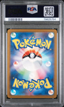PSA 10 - Japanese Pokemon 151 - Mewtwo
