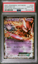 PSA 10 -  JPN 25th Anniversary  - Mewtwo EX