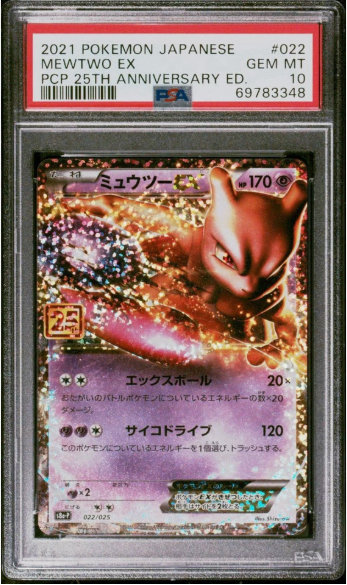 PSA 10 -  JPN 25th Anniversary  - Mewtwo EX