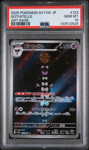 PSA 10 - White Flare JP - Gothitelle #123