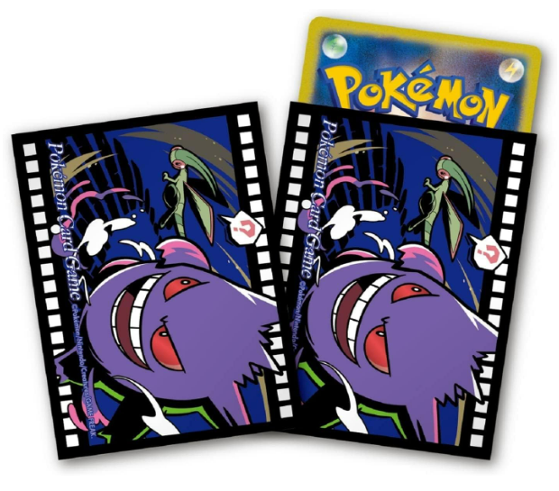 Pokemon Japan - Gloss Midnight Agent - Gengar/Flygon Sleeves