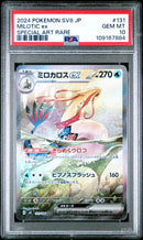 PSA 10 - Super Electric Breaker - Milotic EX