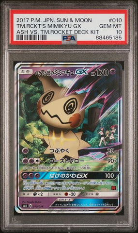 PSA 10 - Ash Deck Kit  - Ash's Pikachu GX #005 and Mimikyu GX #010 Sequential