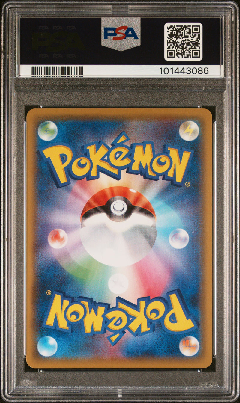 PSA 10 - VMAX Climax - Mimikyu VMAX