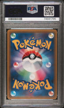 PSA 9 - Miracle Twins - Misty's Favour