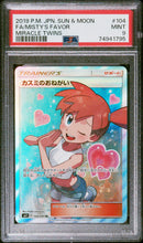PSA 9 - Miracle Twins - Misty's Favour