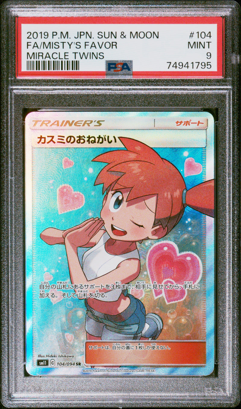 PSA 9 - Miracle Twins - Misty's Favour