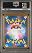 PSA 10 - VSTAR Universe - Galarian Moltres