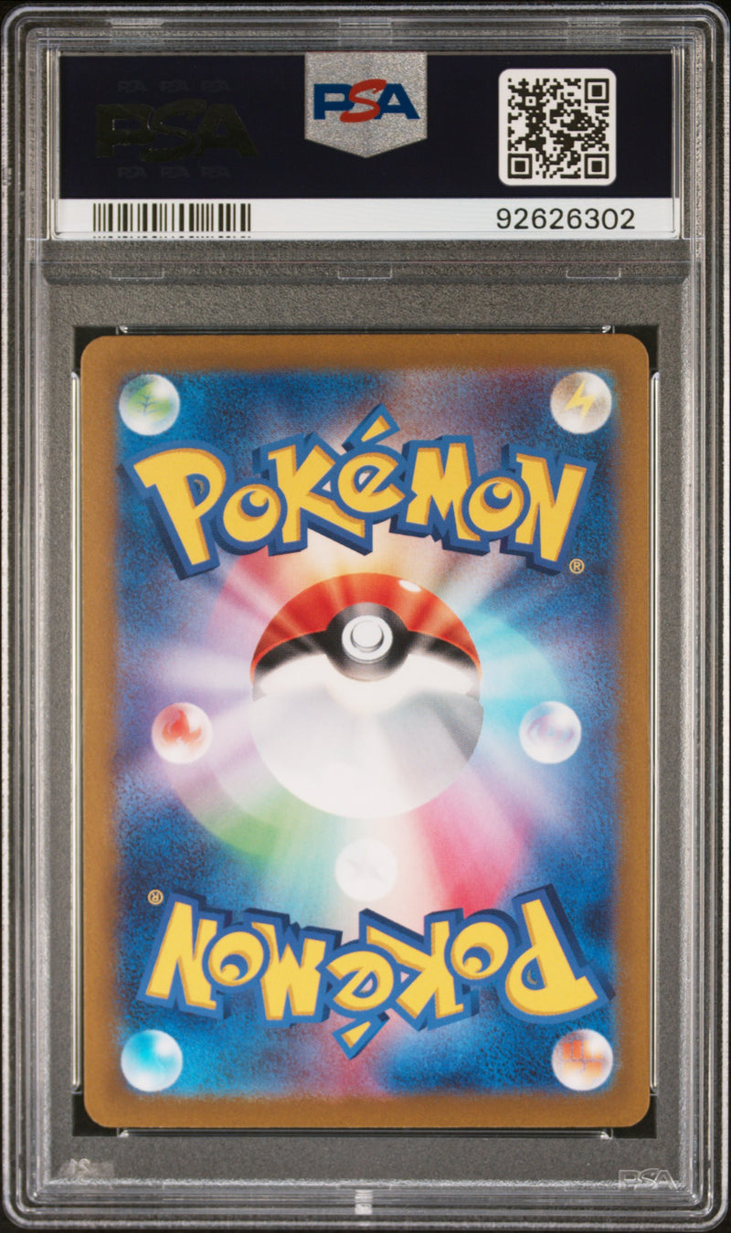 PSA 10 - VSTAR Universe - Galarian Moltres