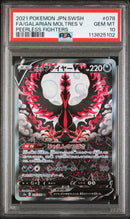 PSA 10  - Peerless Fighters - Galarian Moltres V