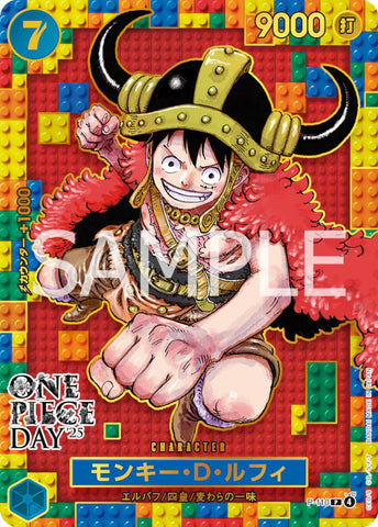Japanese - One Piece Day 2025 Promo Set