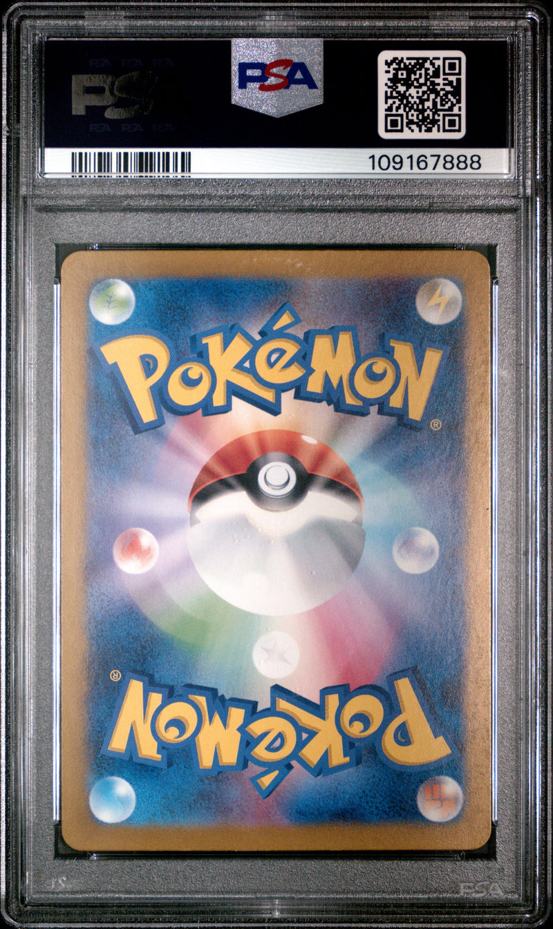 PSA 10 - SV6 JP  - Munkidori