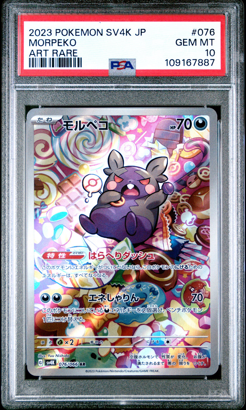 PSA 10 - Ancient Roar  - Morpeko