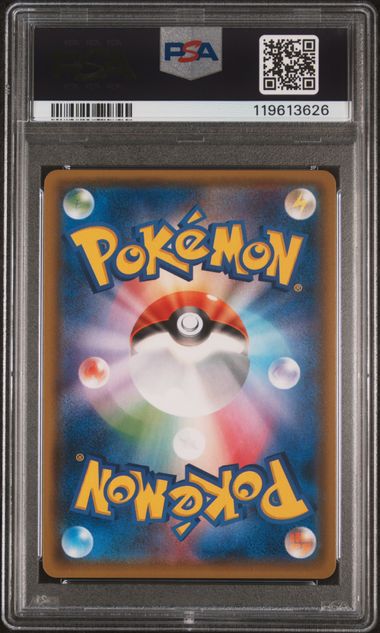 PSA 9 - Eevee Mega Campaign - Espeon