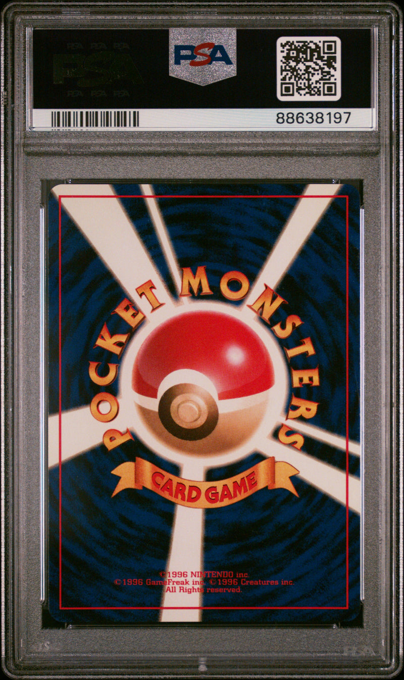 PSA 10 - Japanese Neo - Togetic Holo