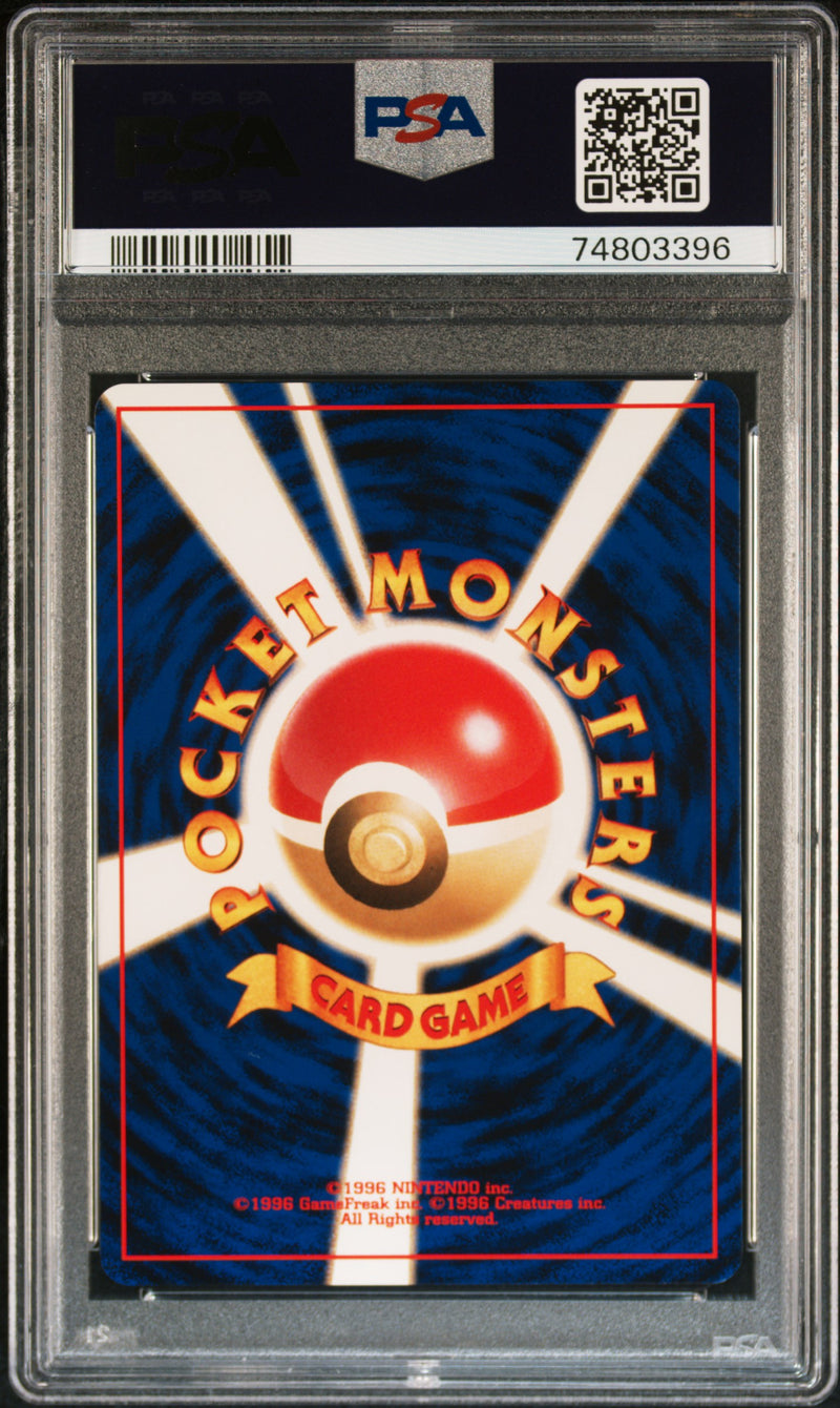 PSA 10 - Japanese Neo - Ampharos Holo