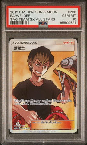 PSA 10 - Tag Team GX All Stars - Welder #200