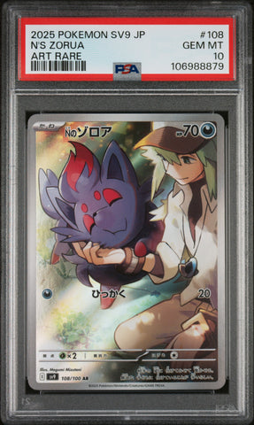PSA 10 - SV9 JP - N's Zorua #108
