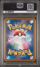 PSA 10 - SV9 JP - N's Zoroark Ex