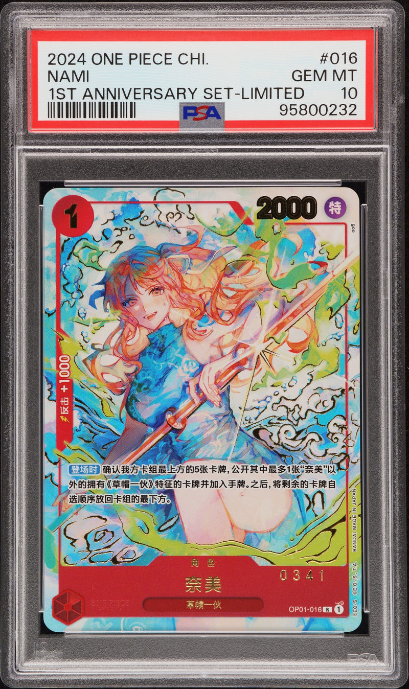 PSA 10 - 1st Anniversary Set-Limited Chinese - Nami Blue #016 (#0341)